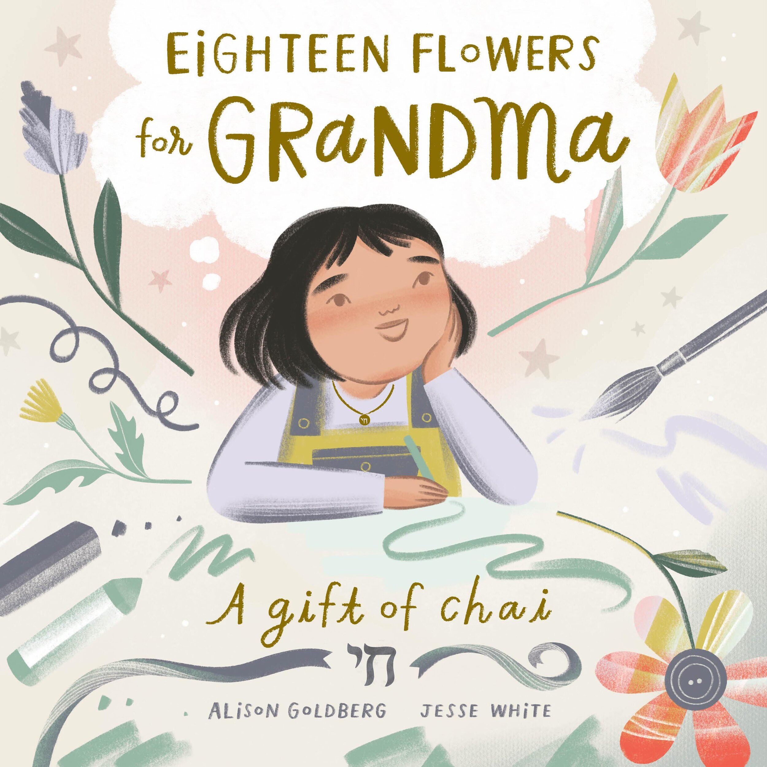 So excited to share the cover for Eighteen Flowers for Grandma: A Gift of Chai, written by @alisongoldbergbooks and illustrated by me! This book touches on so many concepts that are close to my heart: family, learning, the creative process, and the i