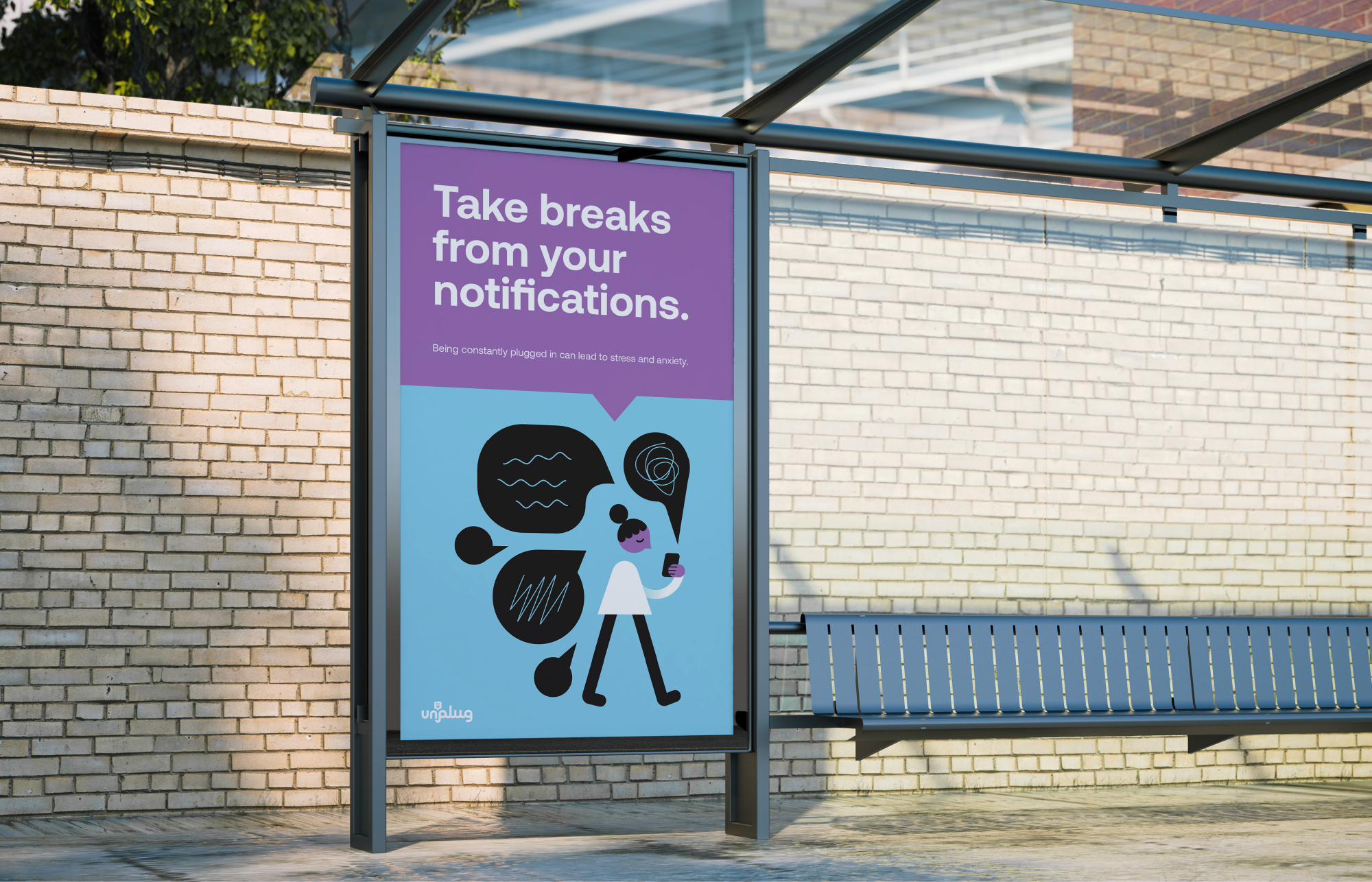 09-Street-Mockup@2000x.png