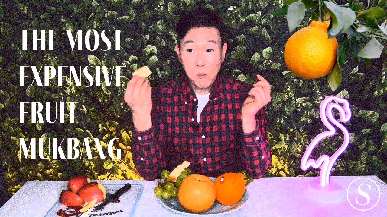 The Most Expensive Fruit Mukbang - ASMR