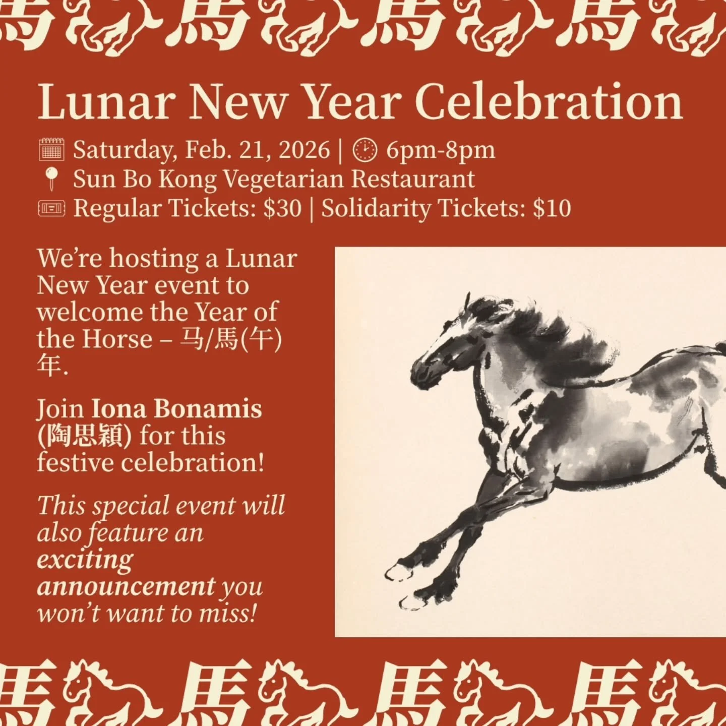 On Saturday February 21, we&rsquo;re hosting a Lunar New Year event to welcome the Year of the 🐎 Horse &ndash; 马/馬(午)年. Join me, Iona Bonamis (陶思穎), for this festive celebration about community and family, and talk about how we can have a more truly