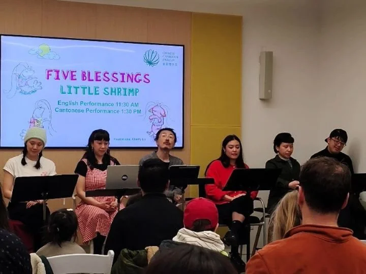 Thank you @ccmuseumbc and the @5b_collective for putting on this entertaining and educational audio play about the Qingming Festival yesterday! And thank you to the Wong's Benevolent Association for explaining the different customs for the festival a