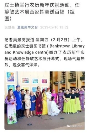 Group of people standing in front of a bookshelf at an event, some in traditional dress, participating in a celebration at Bankstown Library and Knowledge Centre.