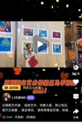 Young girl standing in front of a wall display of colorful framed artwork, holding a red bag, in an indoor art exhibition.