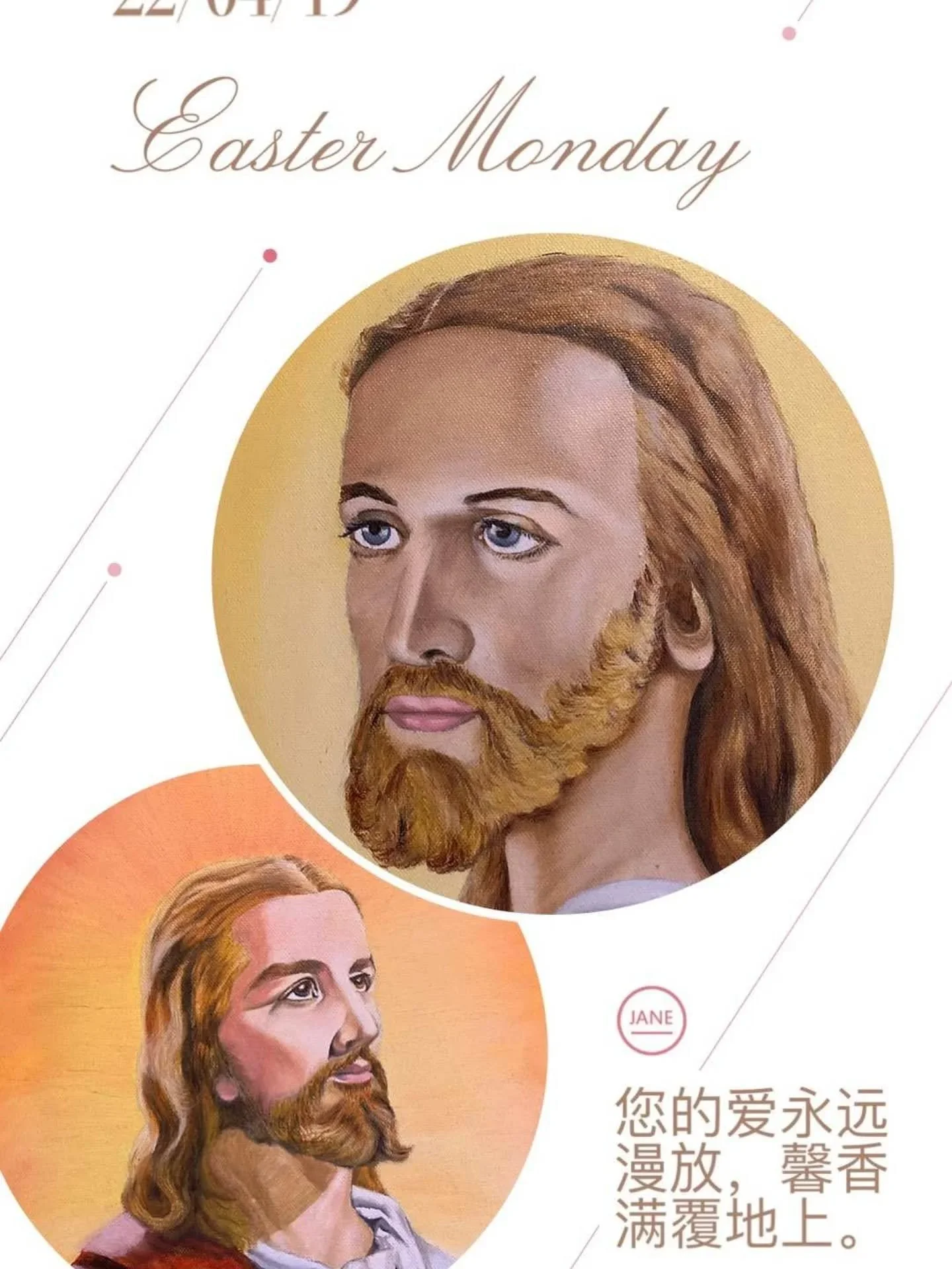 Xinyin Liunian &middot; A Tribute to Light and Love ✨

Each Easter, I express my reverence for Jesus through different artistic forms. 🙏

From early oil paintings, to the calligraphy work Compassion, to Compassion and Compassion as the Heart in the 