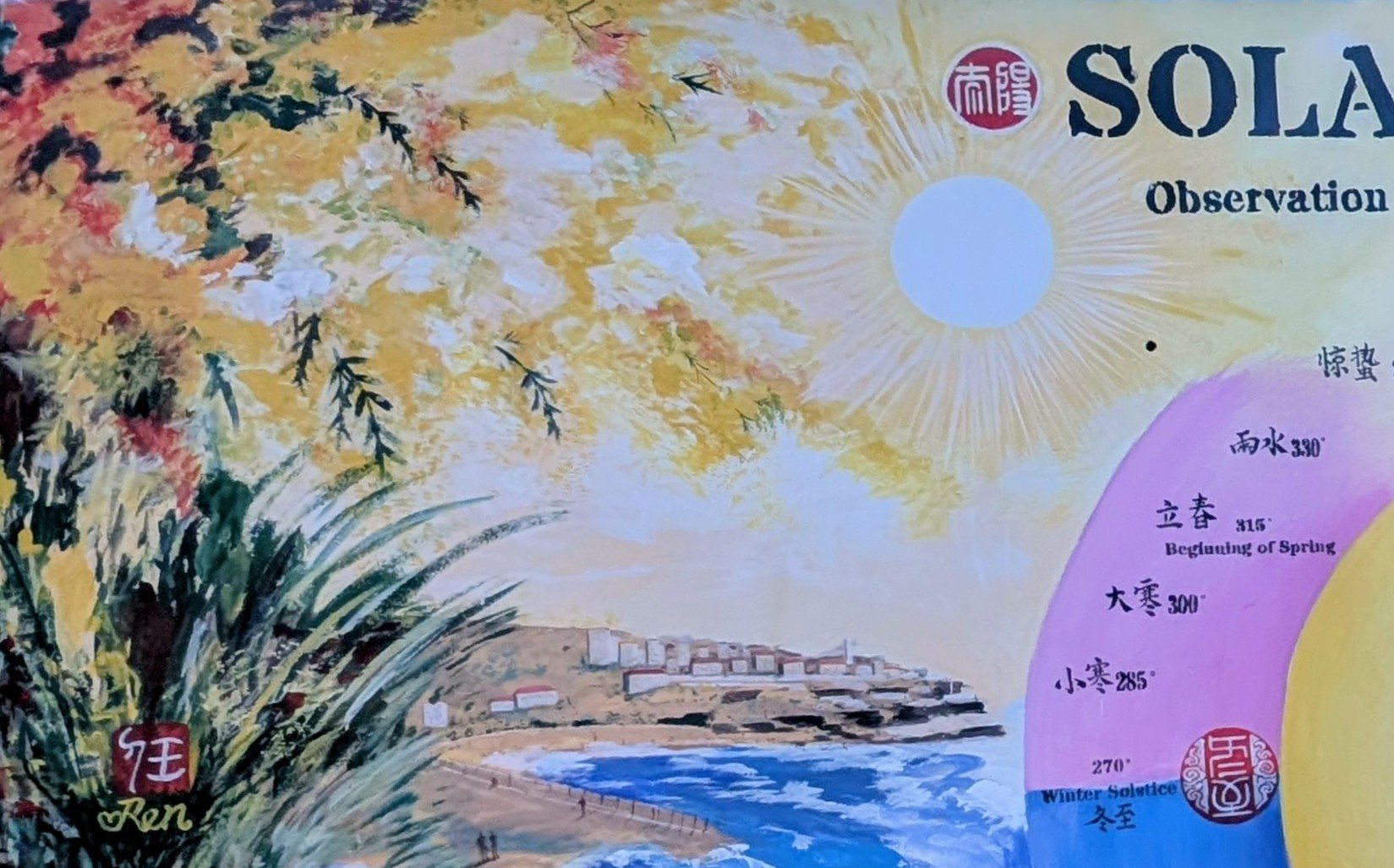 Golden wattle and Bondi’s coastal landscape in Jingmin Ren 任静敏’s Solar Longitude – Time Orbit《太阳黄经－时间轨道》, representing seasonal experience in Sydney.