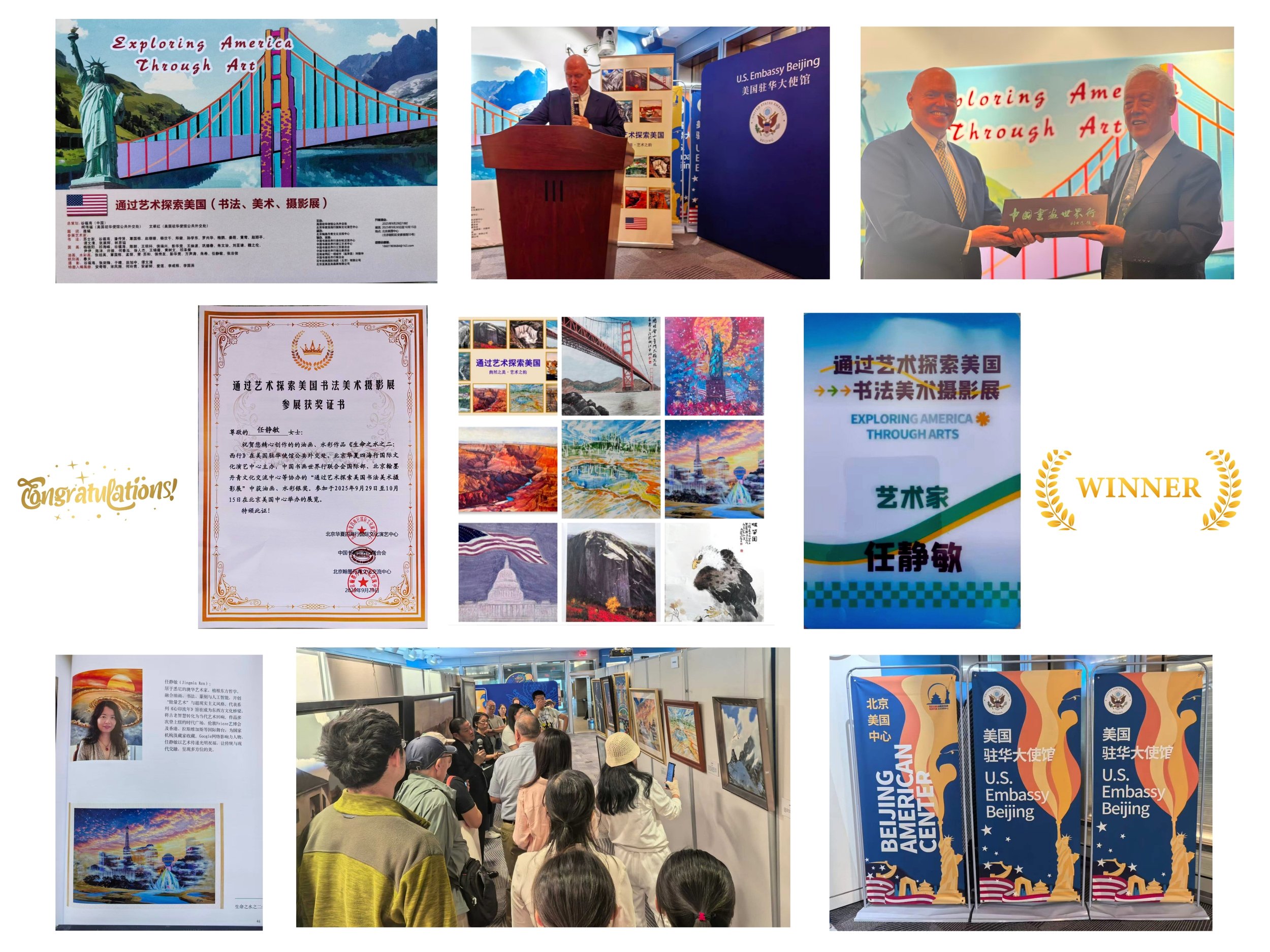 Jingmin Ren received the Silver Prize in Exploring America Through Art, with her award officially featured by the U.S. Embassy Beijing platform, 2025.