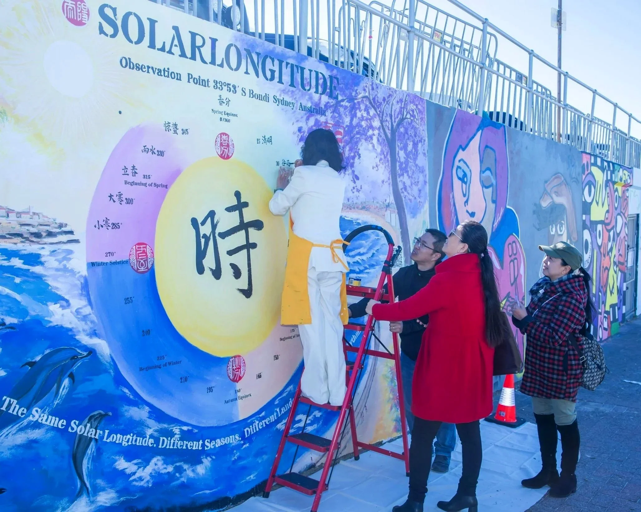 Completion of Jingmin Ren 任静敏’s Solar Longitude – Time Orbit《太阳黄经－时间轨道》at Bondi Sea Wall, witnessed by SBS Chinese and members of the public in 2026.