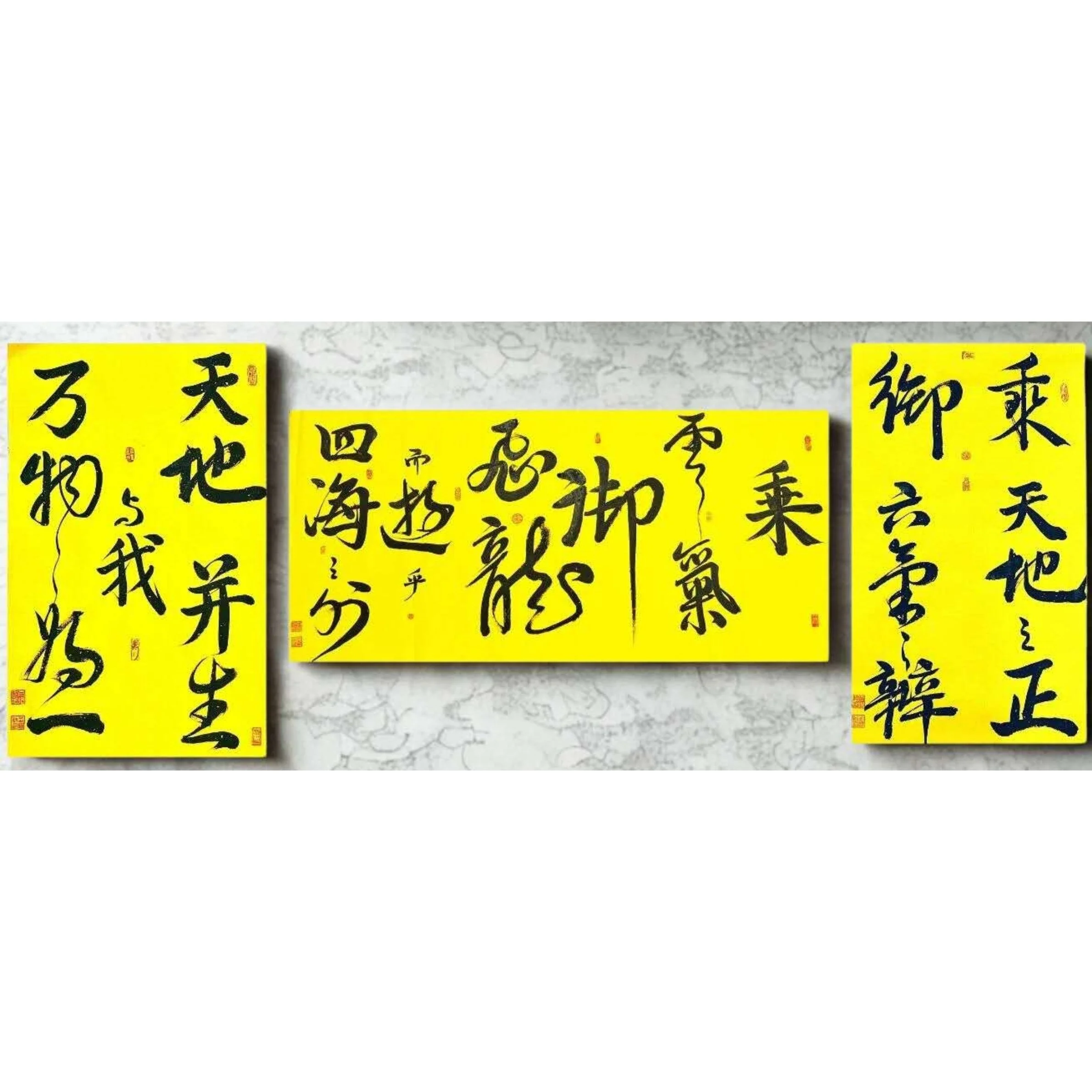 The Three Realms of Zhuangzi | 庄子三境