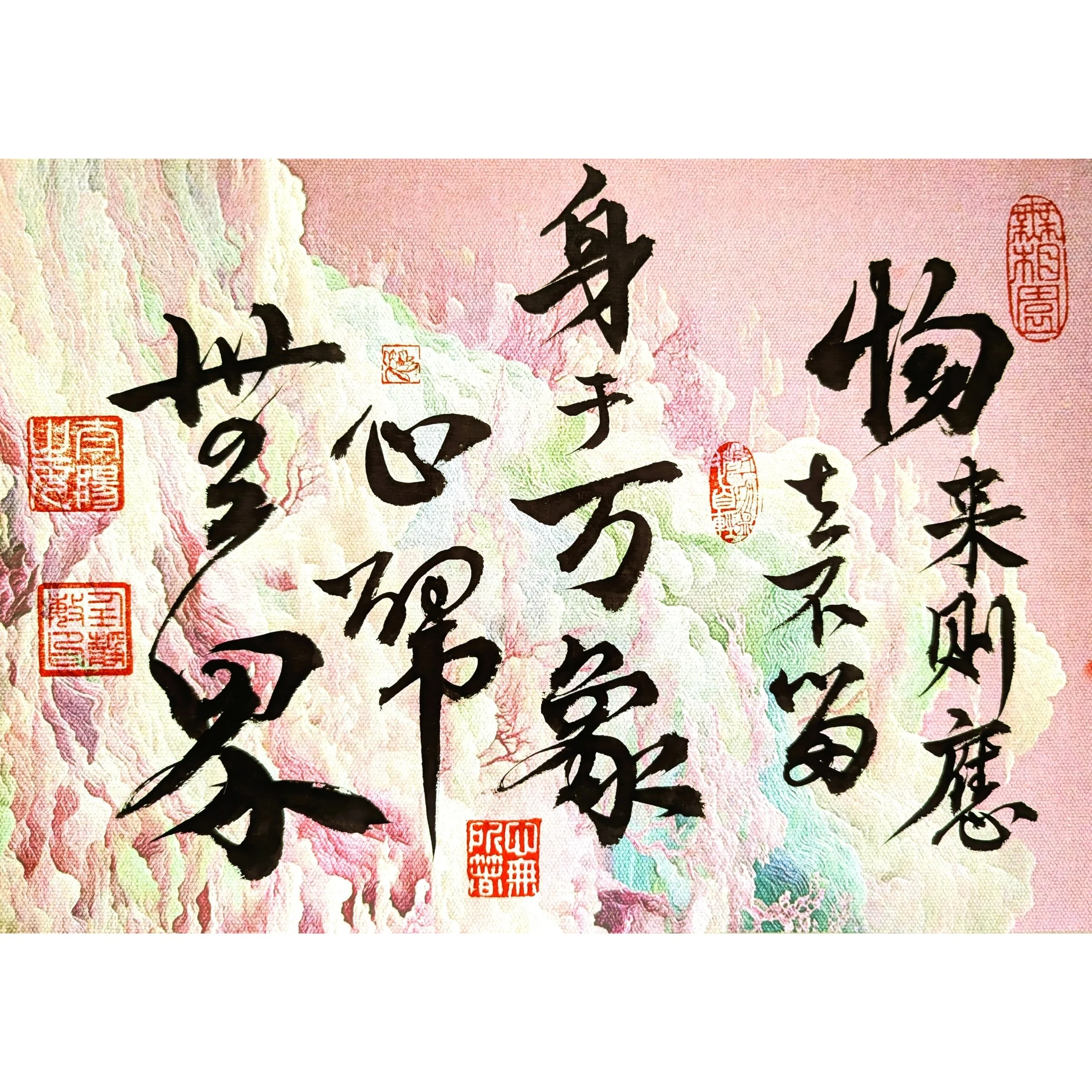 YUAN BOUNDLESS™ No. 3 | 元无界（三）