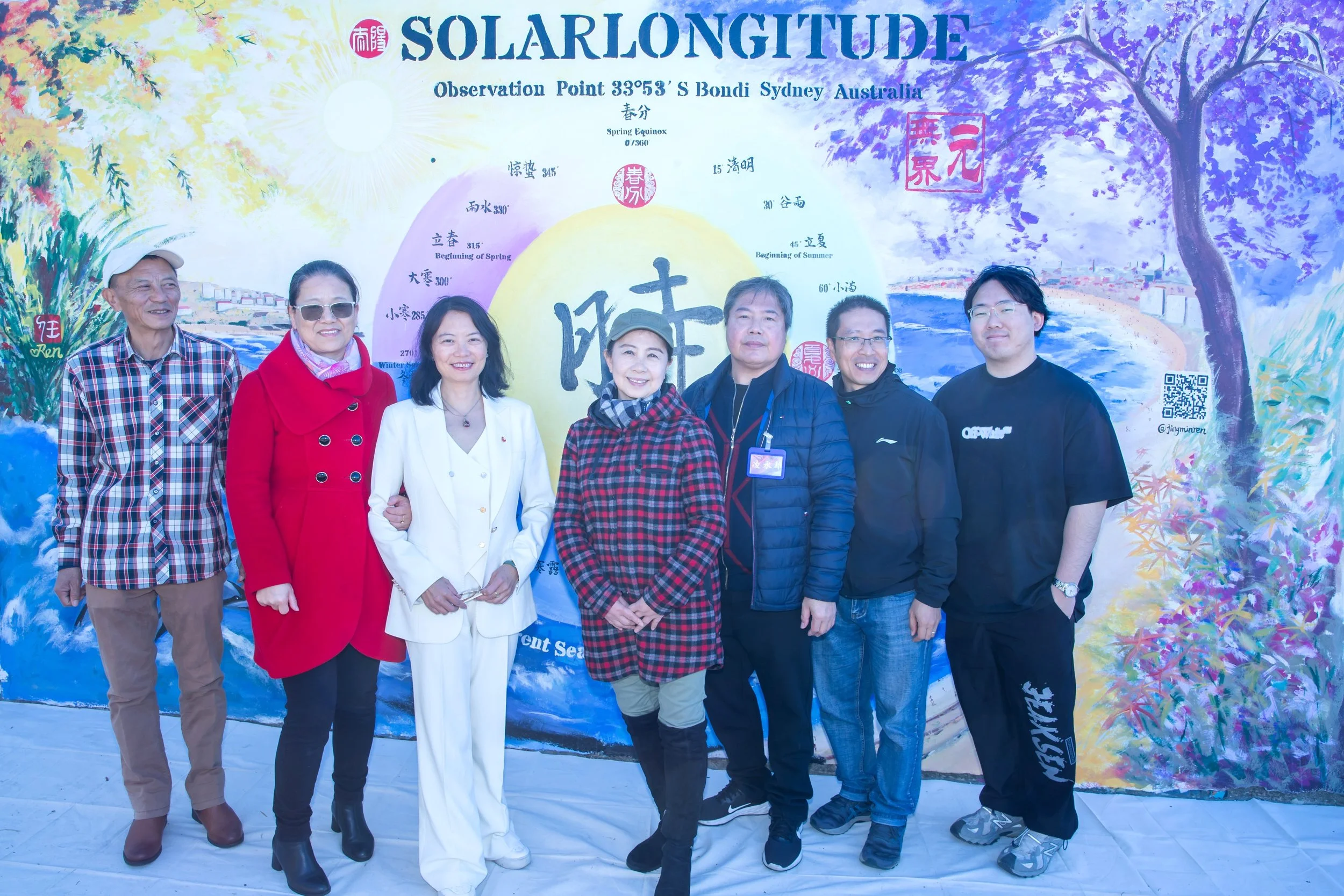 Jingmin Ren with visitors in front of Solar Longitude – Time Orbit, her public mural at Bondi Sea Wall in Sydney, 2026.