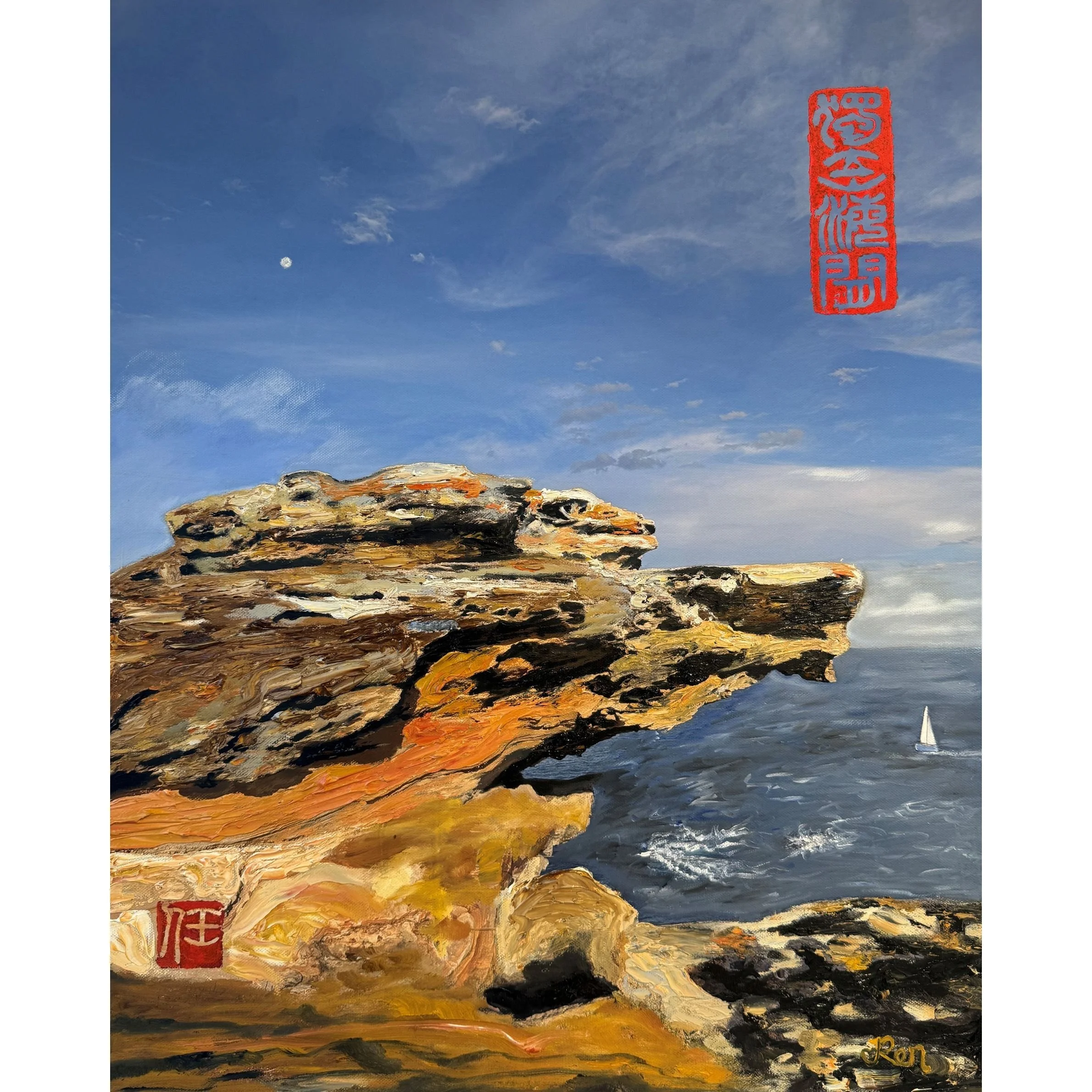 Standing Independently Amidst Mountains and Seas No. 1 | 独立山海间（一）