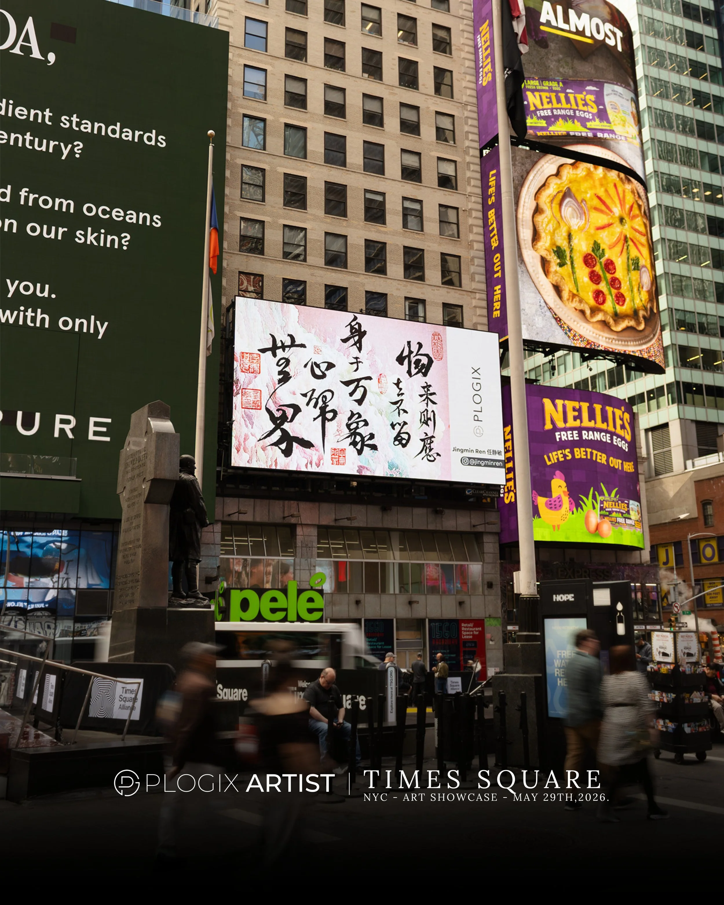 Heart Returns to Boundlessness《心归无界》from Jingmin Ren 任静敏’s YUAN BOUNDLESS™ | 元无界 project, displayed on a digital billboard in Times Square, New York, May 2026.