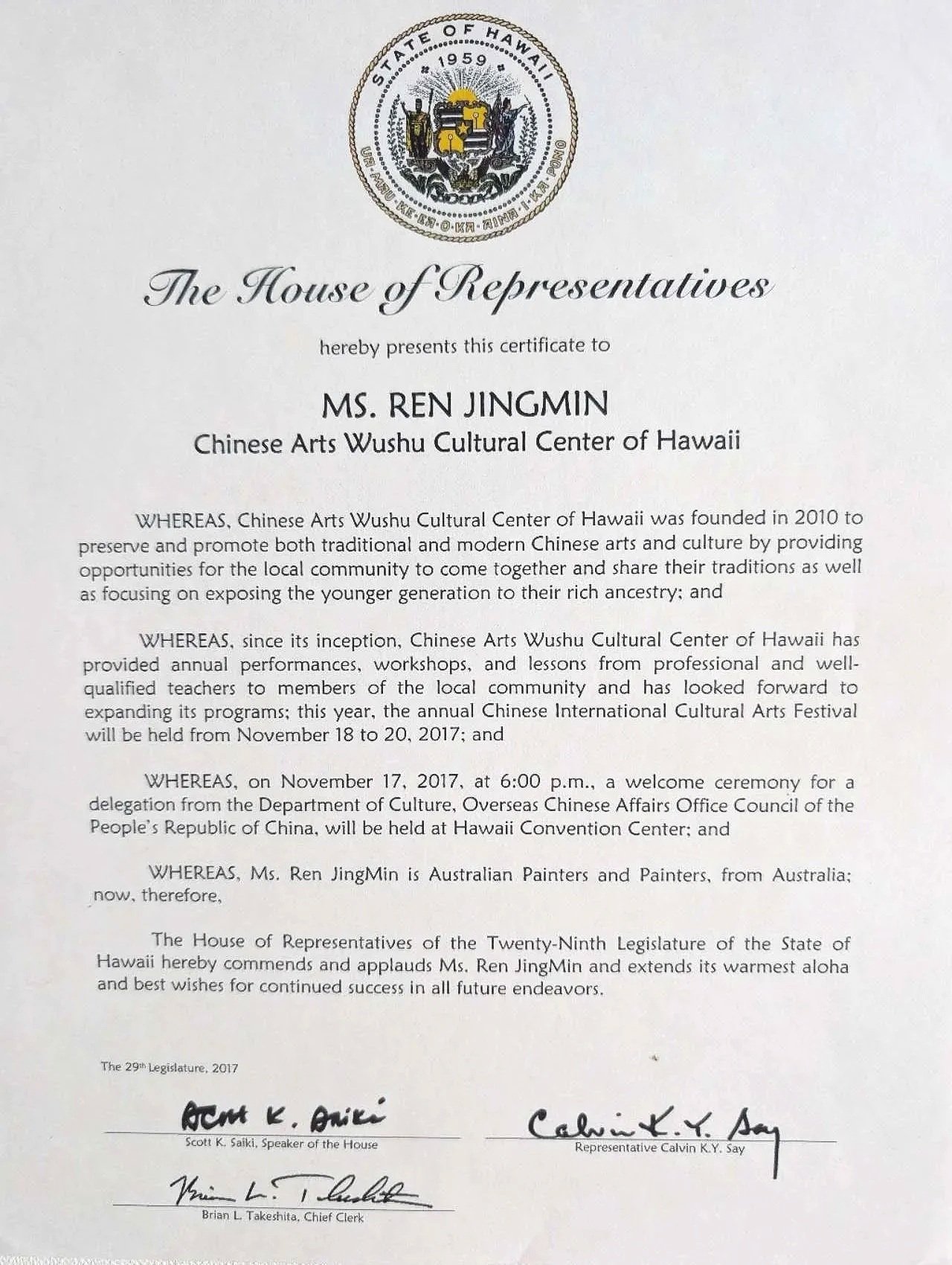 Certificate of Recognition presented to Jingmin Ren by the Hawaii House of Representatives in 2017.
