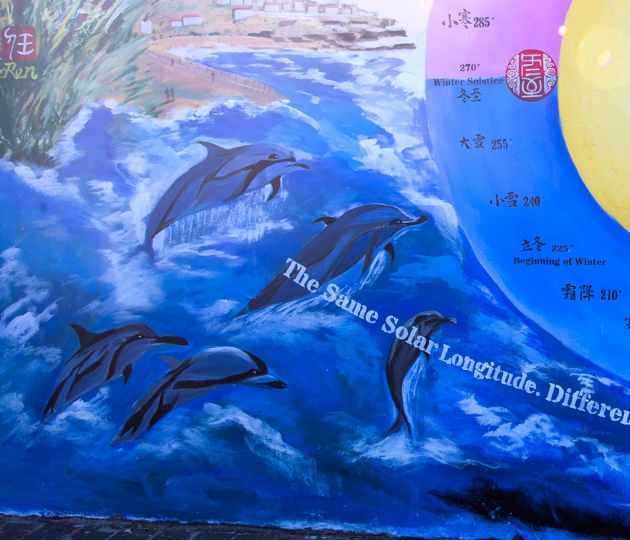 Detail of dolphins and the Bondi coastal environment in Jingmin Ren 任静敏’s Solar Longitude – Time Orbit《太阳黄经－时间轨道》.