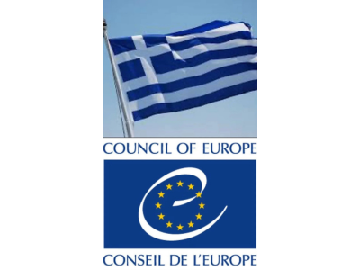 Anniversary of Greece Joining the CoE