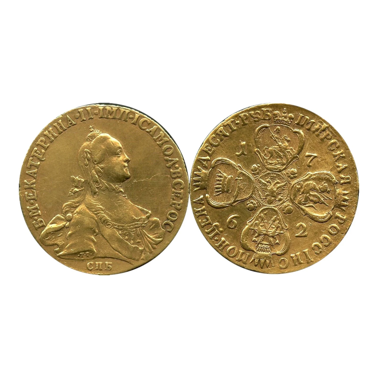 The 1762 Russia 10 Roubles of Catherine II — When Rarity Creates False Certainty