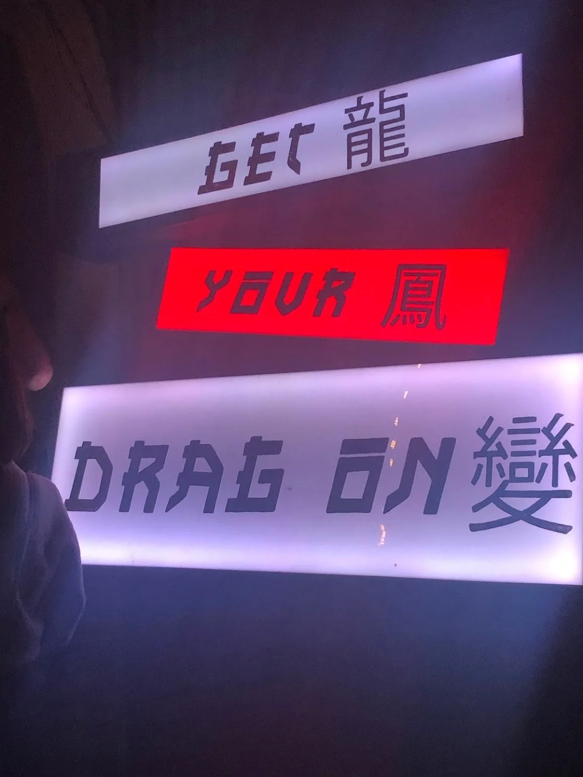 Mulan Rouge (Review)