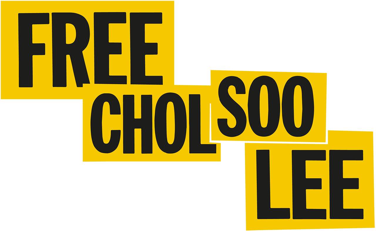 Free Chol Soo Lee