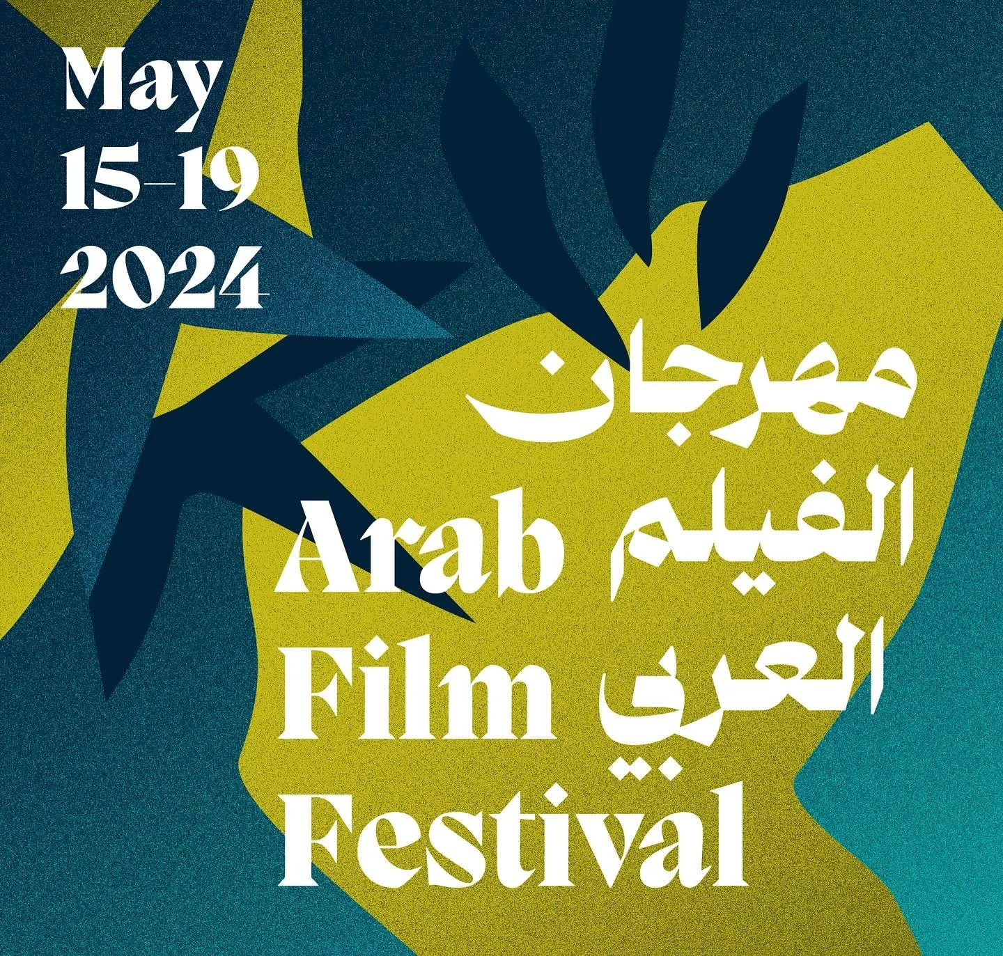 Join us for a special event at the @arabamericanmuseum&rsquo;s 18th Arab Film Festival on May 18! After the screening of &lsquo;The Lebanese Burger Mafia,&rsquo; stick around for a talkback with the director, followed by a delicious Burger Brunch fea