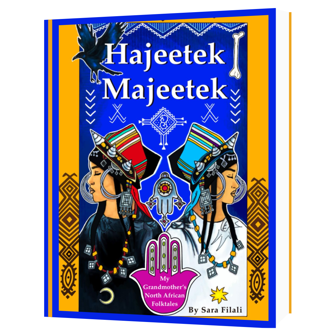 Hajeetek Majeetek by Sara Filali