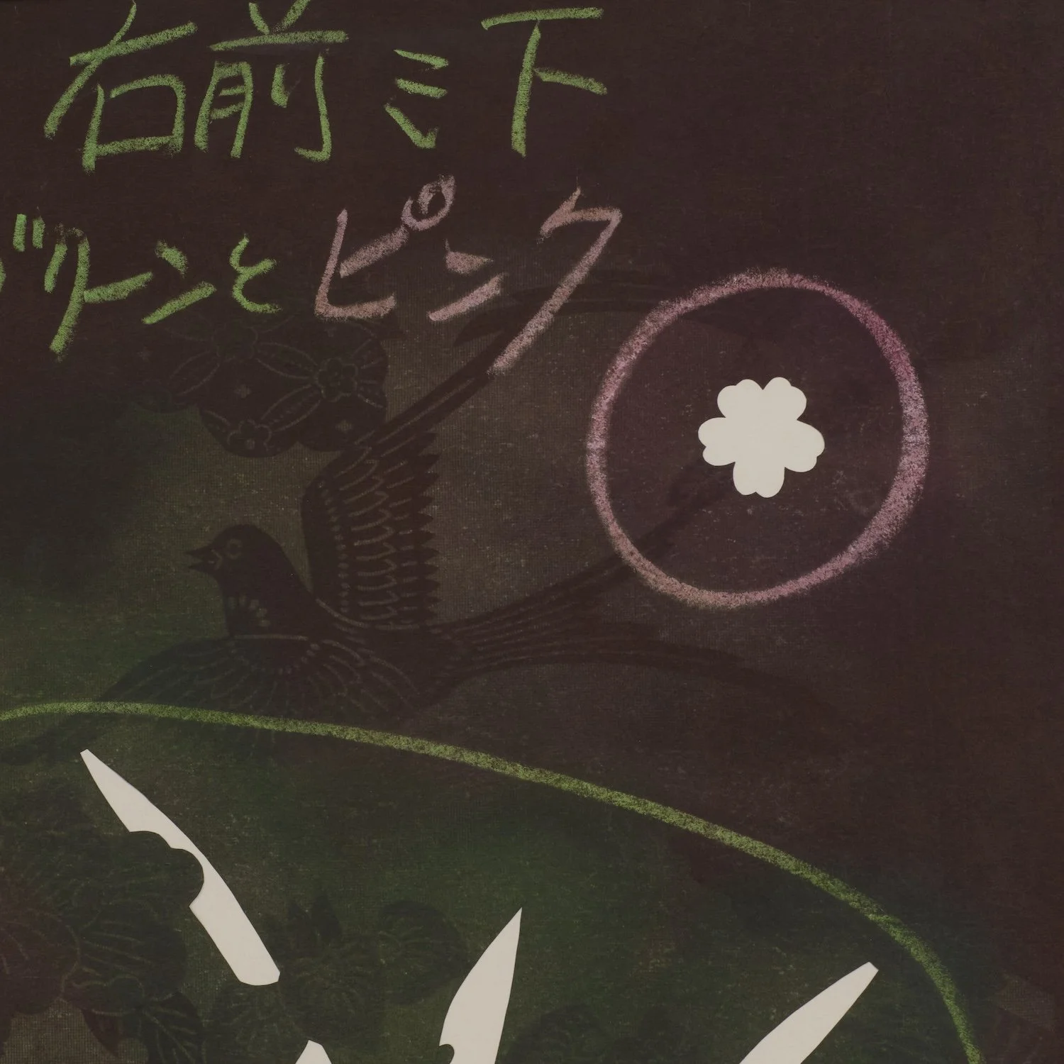 ART181_3.jpeg