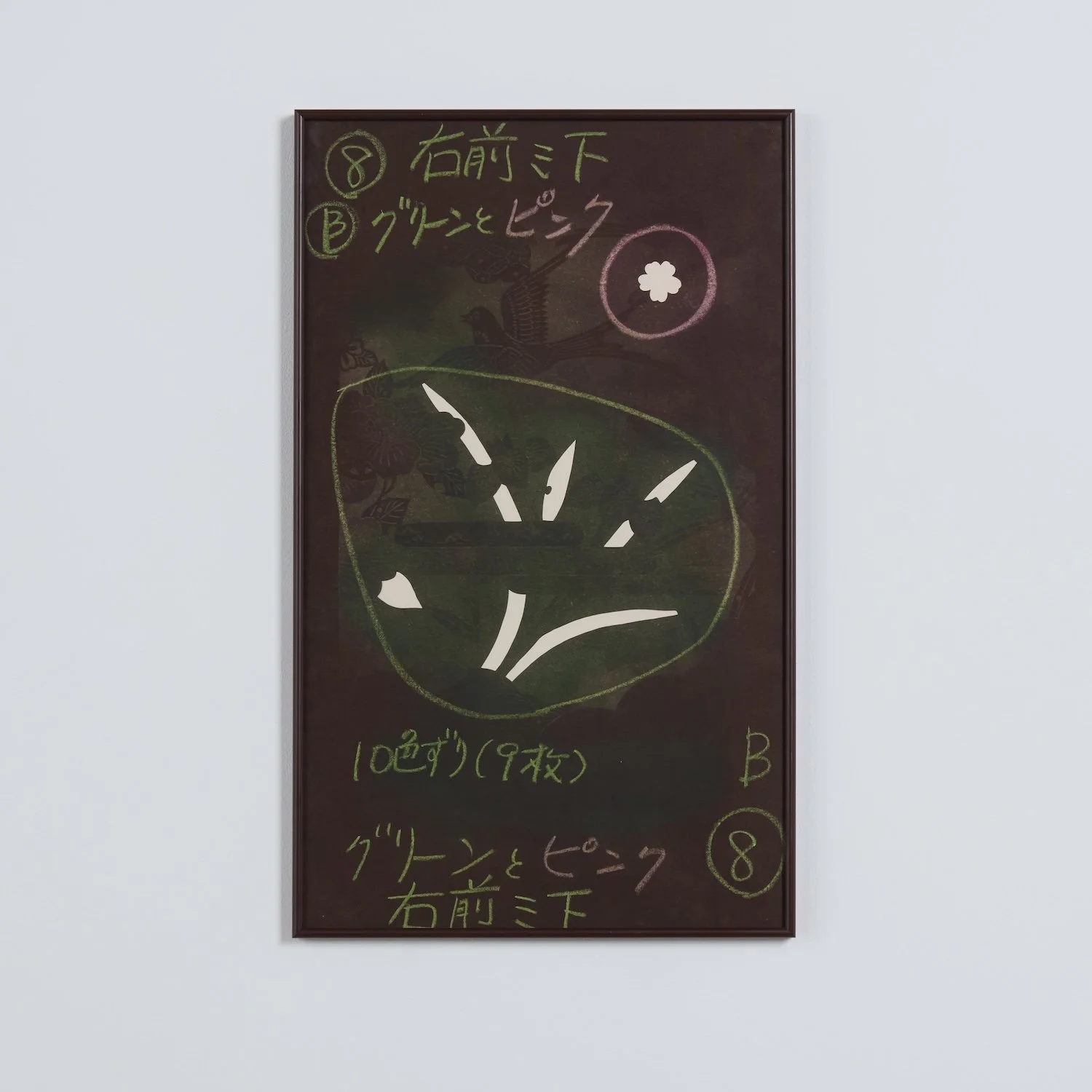 ART181_1.jpeg