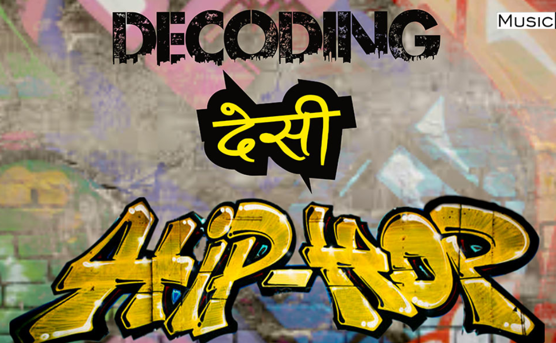 A Style Inspiration... DESI HIP HOP