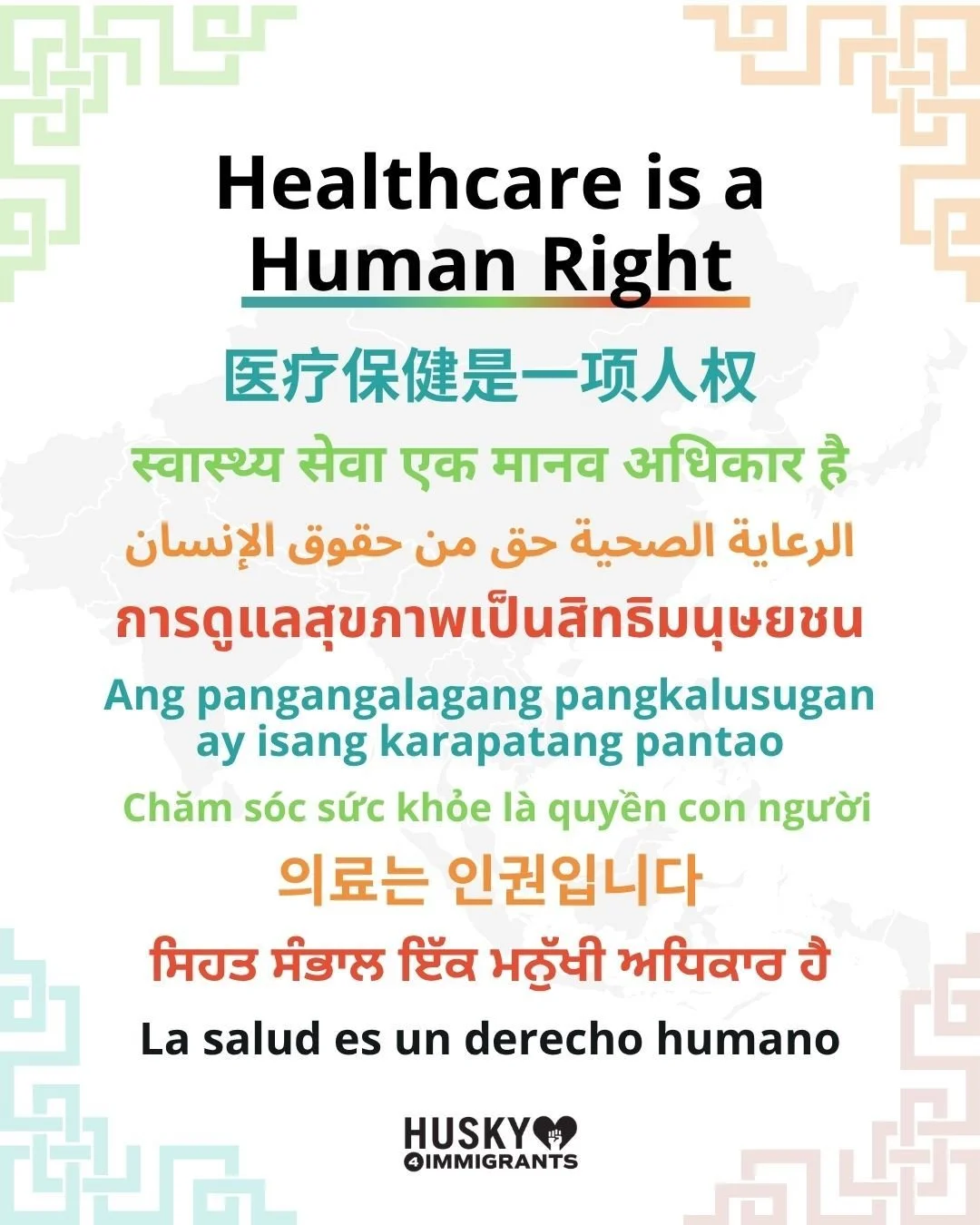 As Asian, Native Hawaiian, and Pacific Islander Heritage month comes to an end, we're reflecting on the strength, resilience, and spirit of these communities across Connecticut.

For many immigrant families, accessing health care means navigating bar