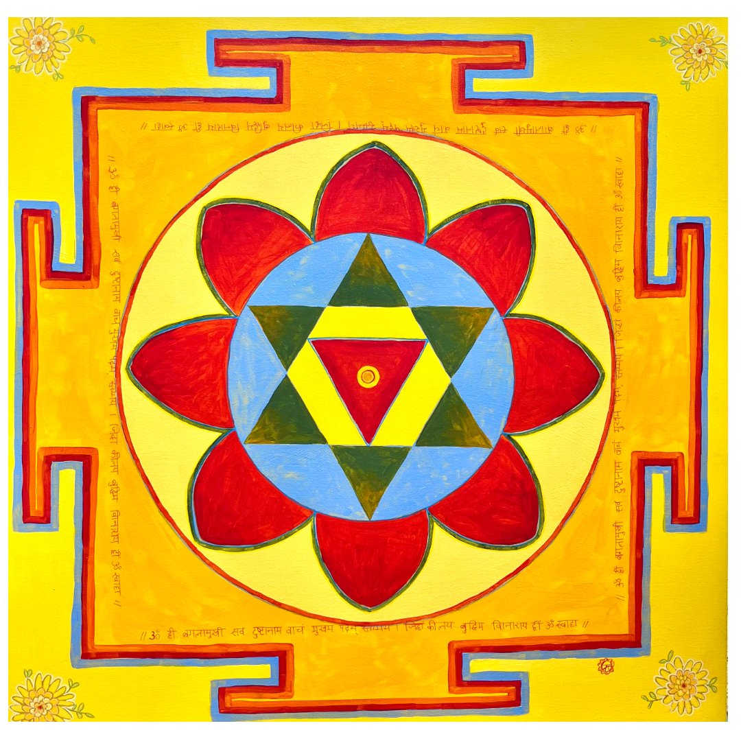 yantra ganj katti for website.jpg