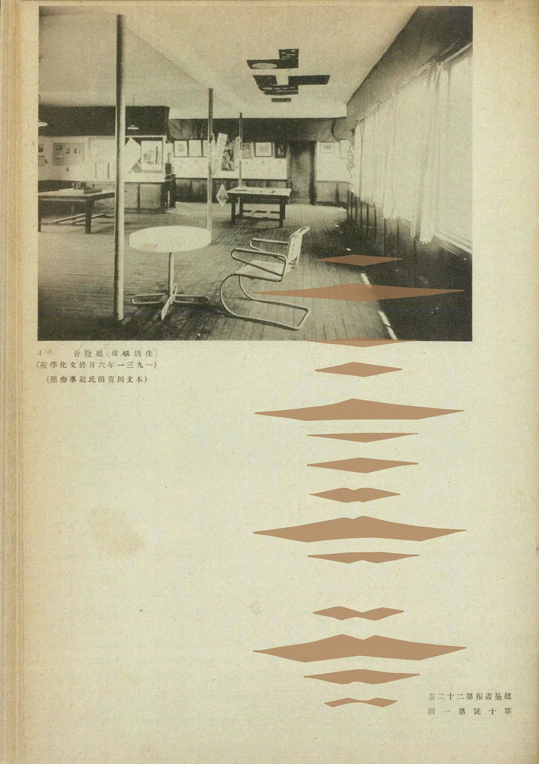 5 Model for a Pedagogical Vehicle.jpg