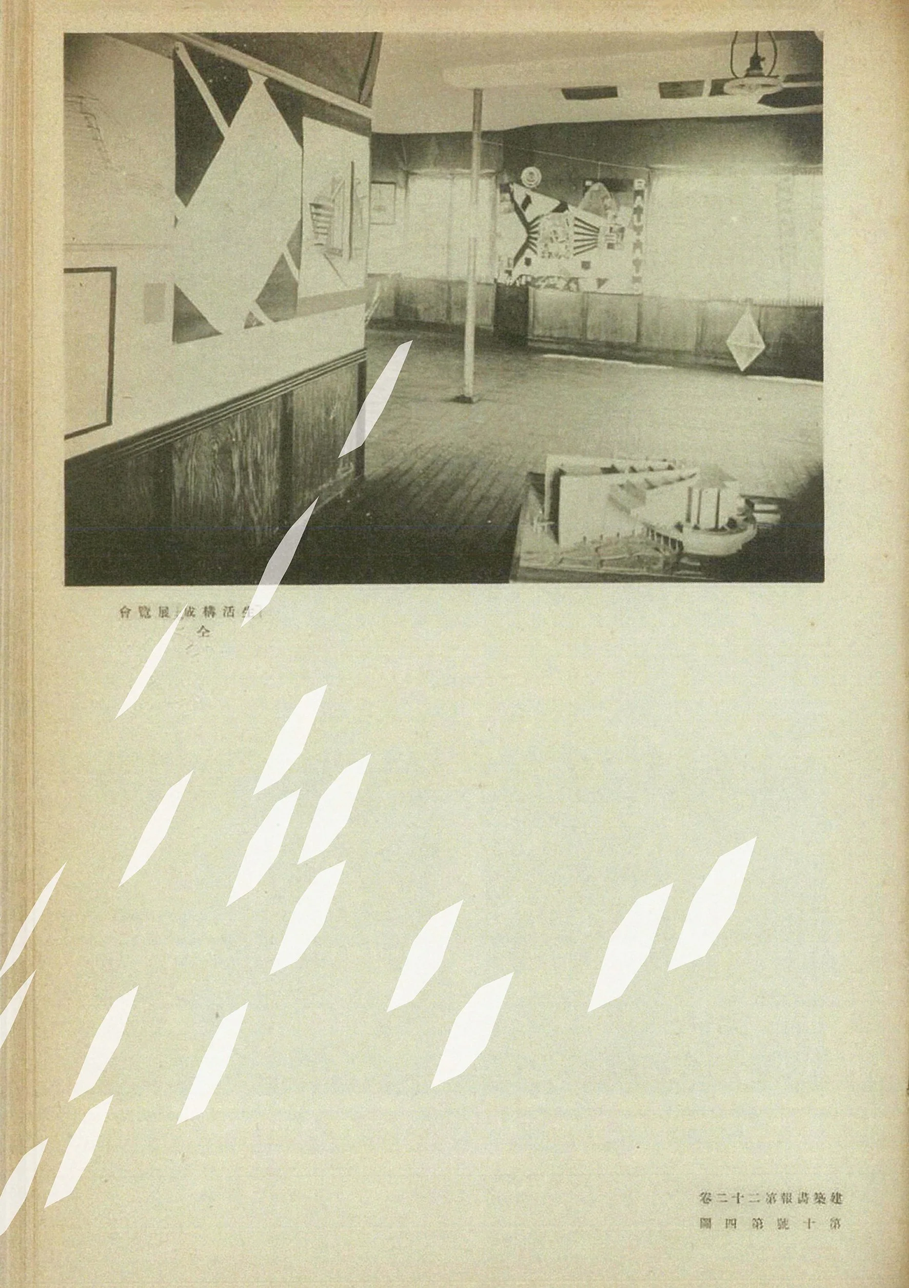 4 Model for a Pedagogical Vehicle.jpg
