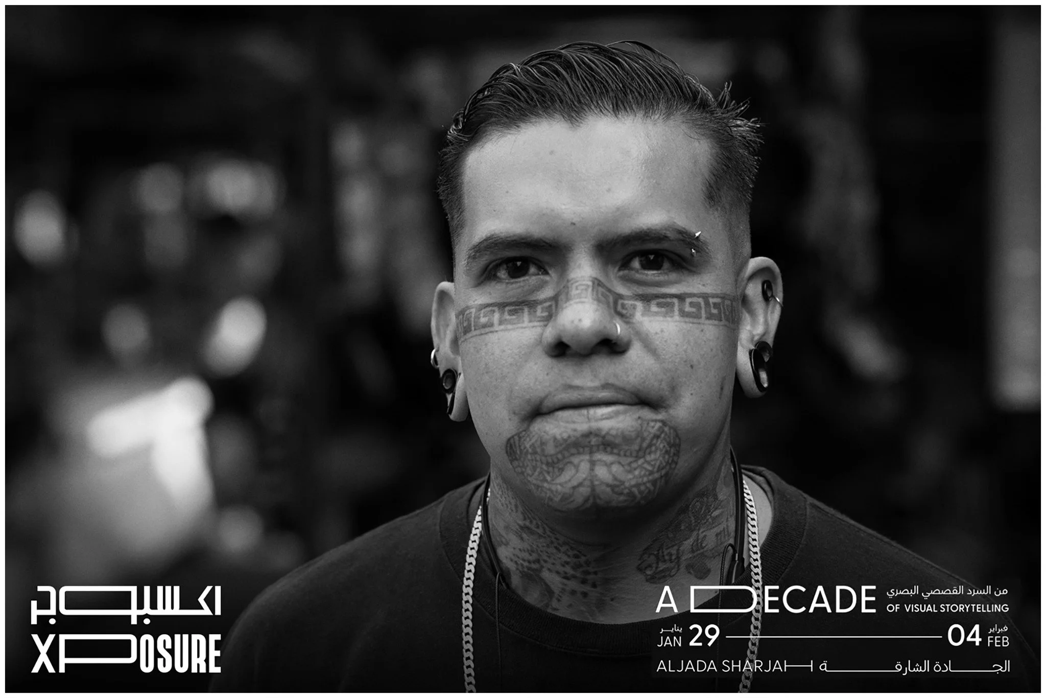 What Gets Lost When We Stop Seeing Individuals?