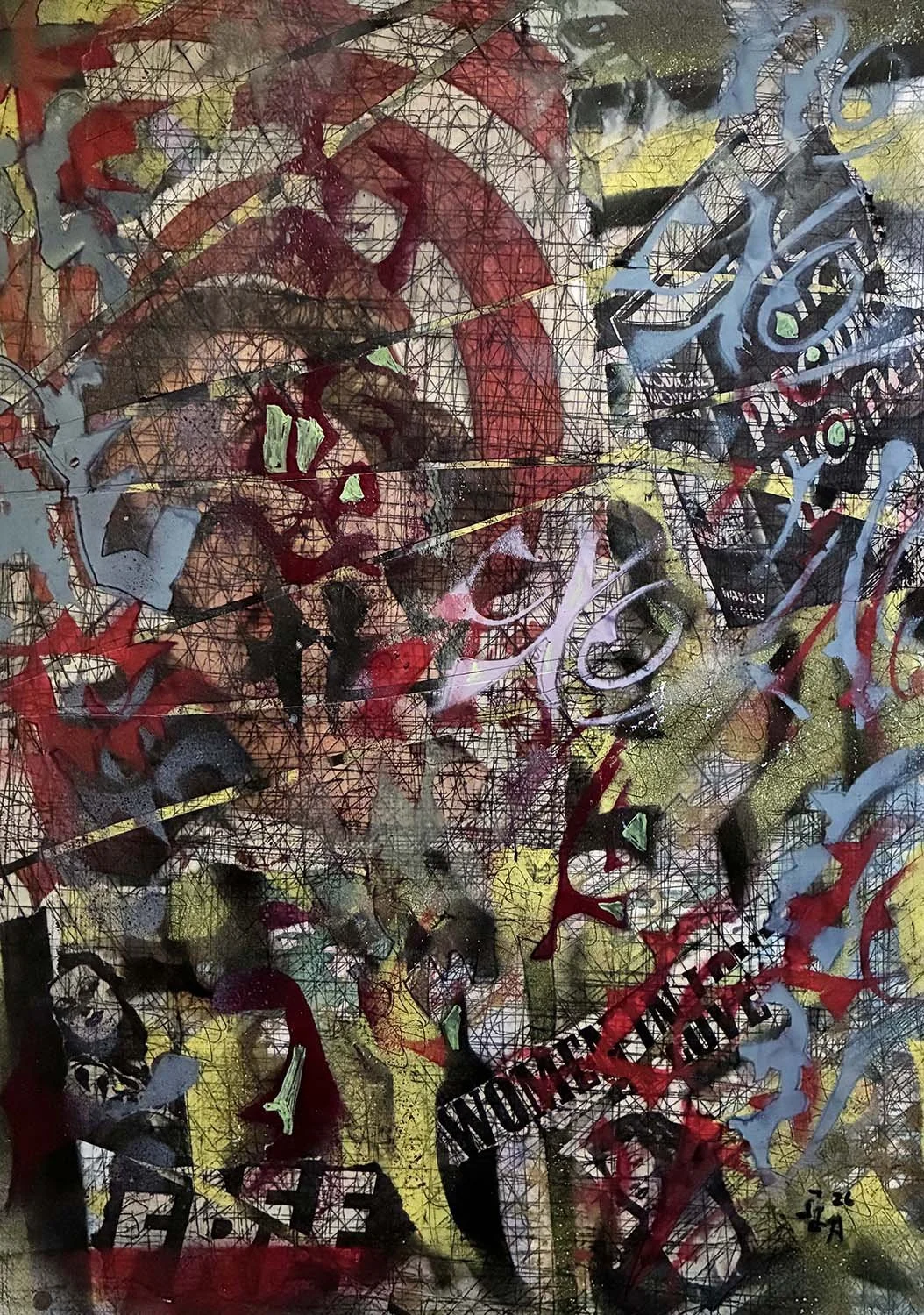  Something to Read  Painted paper collage 20x28
