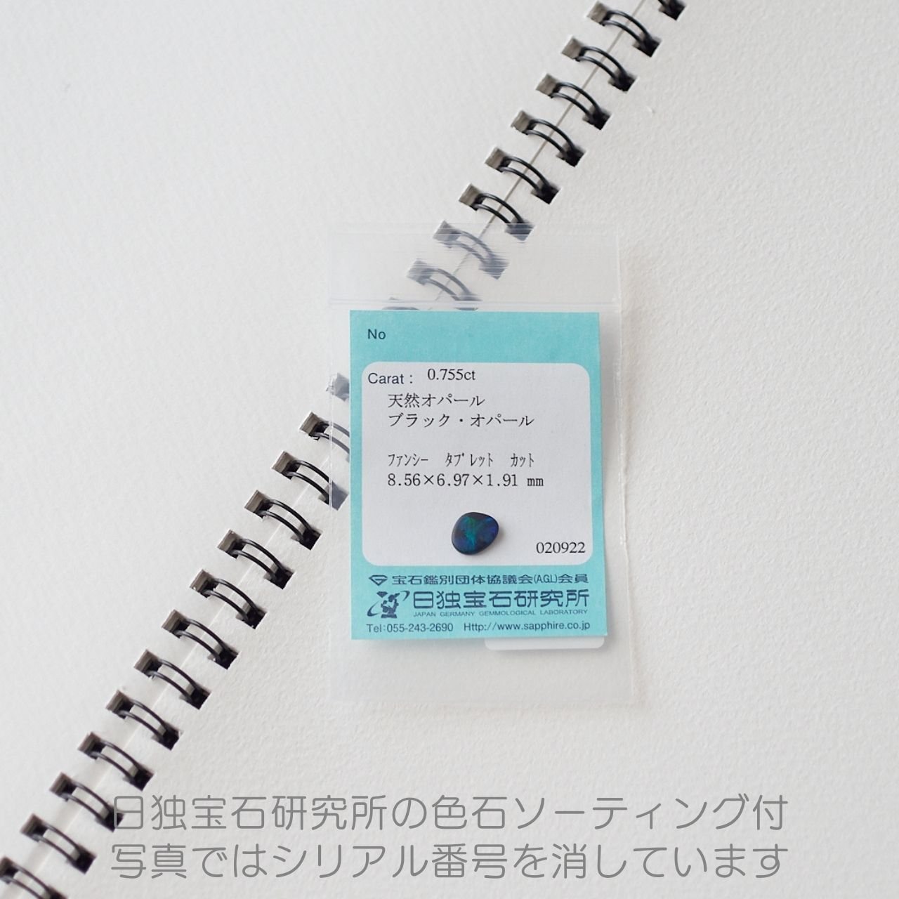 black_opal_matte_finish_0755ct_11_sorting.jpg