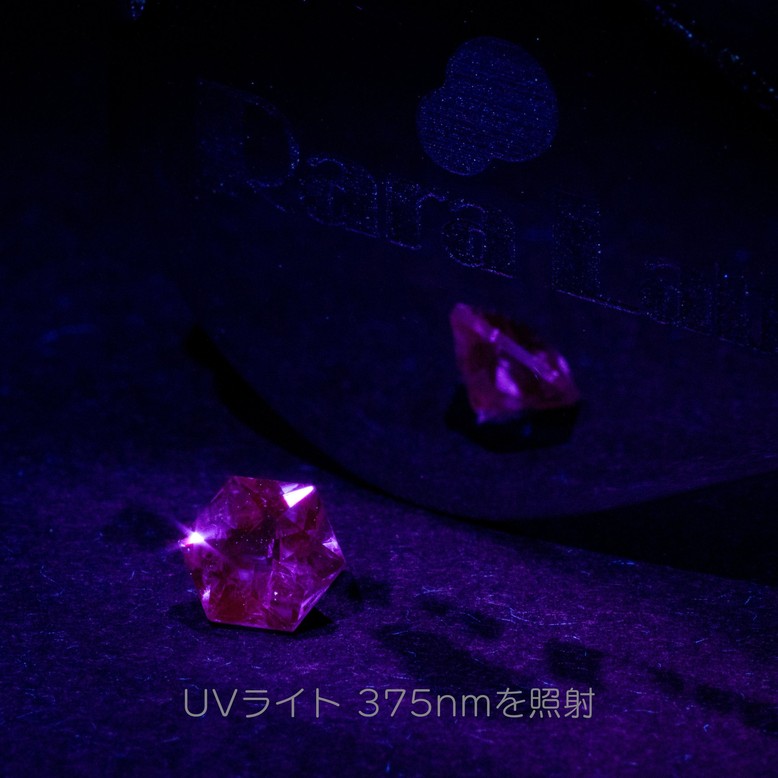 montana_sapphire_0448ct_smallest_hex_apex_uv375.jpg