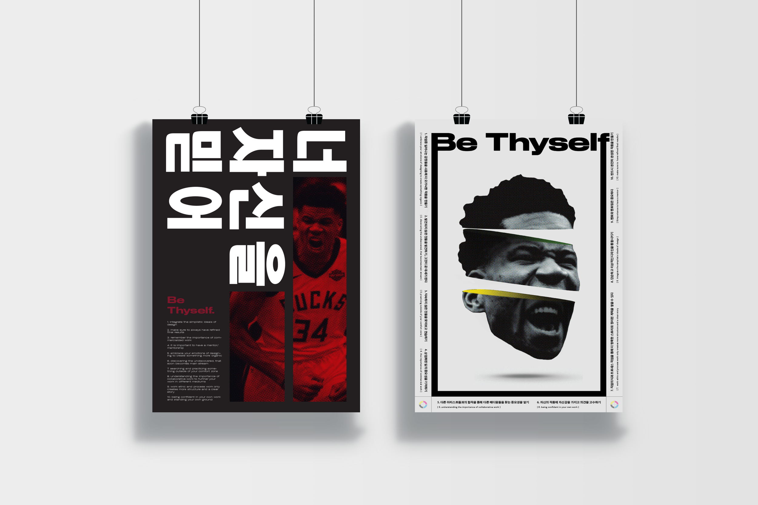 MockUp Poster.png