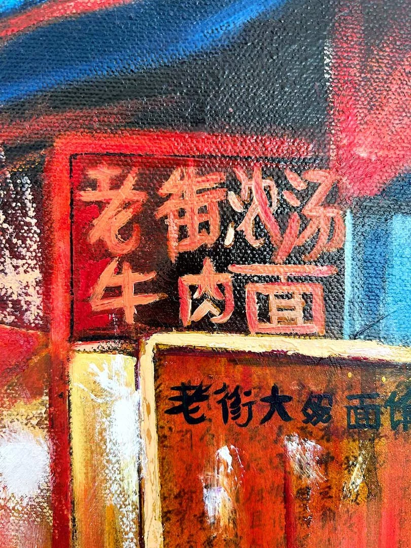 lauren-hawkins-chinese-sign-writing.jpg