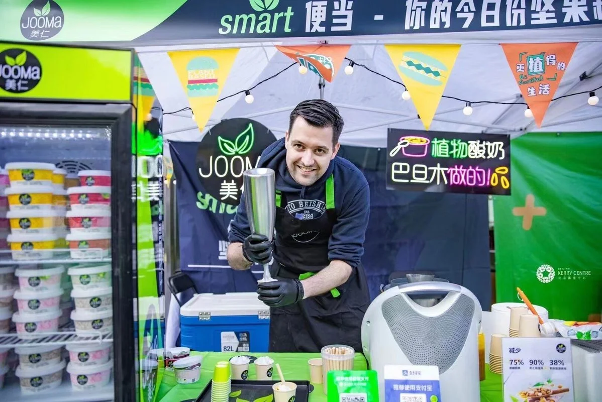 jooma plant-based vegan beijing china