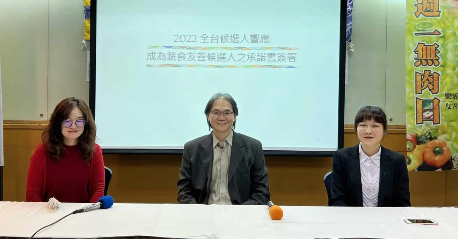 Taiwan Passes Climate Bill Mandating the Promotion of Plant-Based Foods