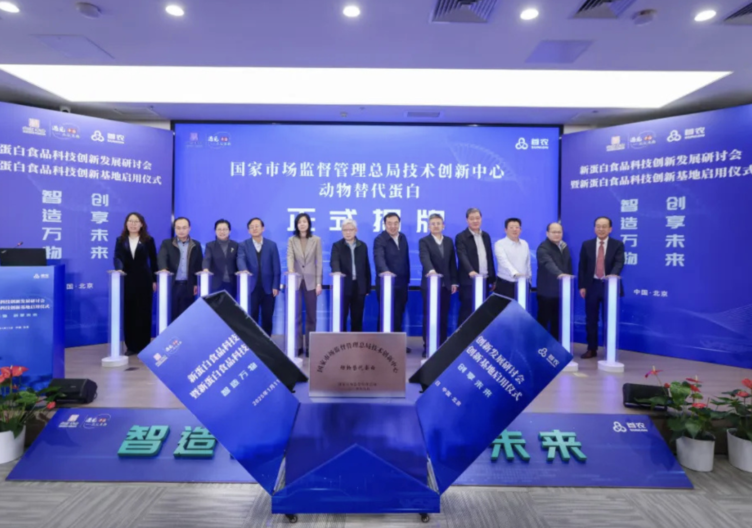 "vegan in China" The Biggest Alt Protein Policy Stories of 2025