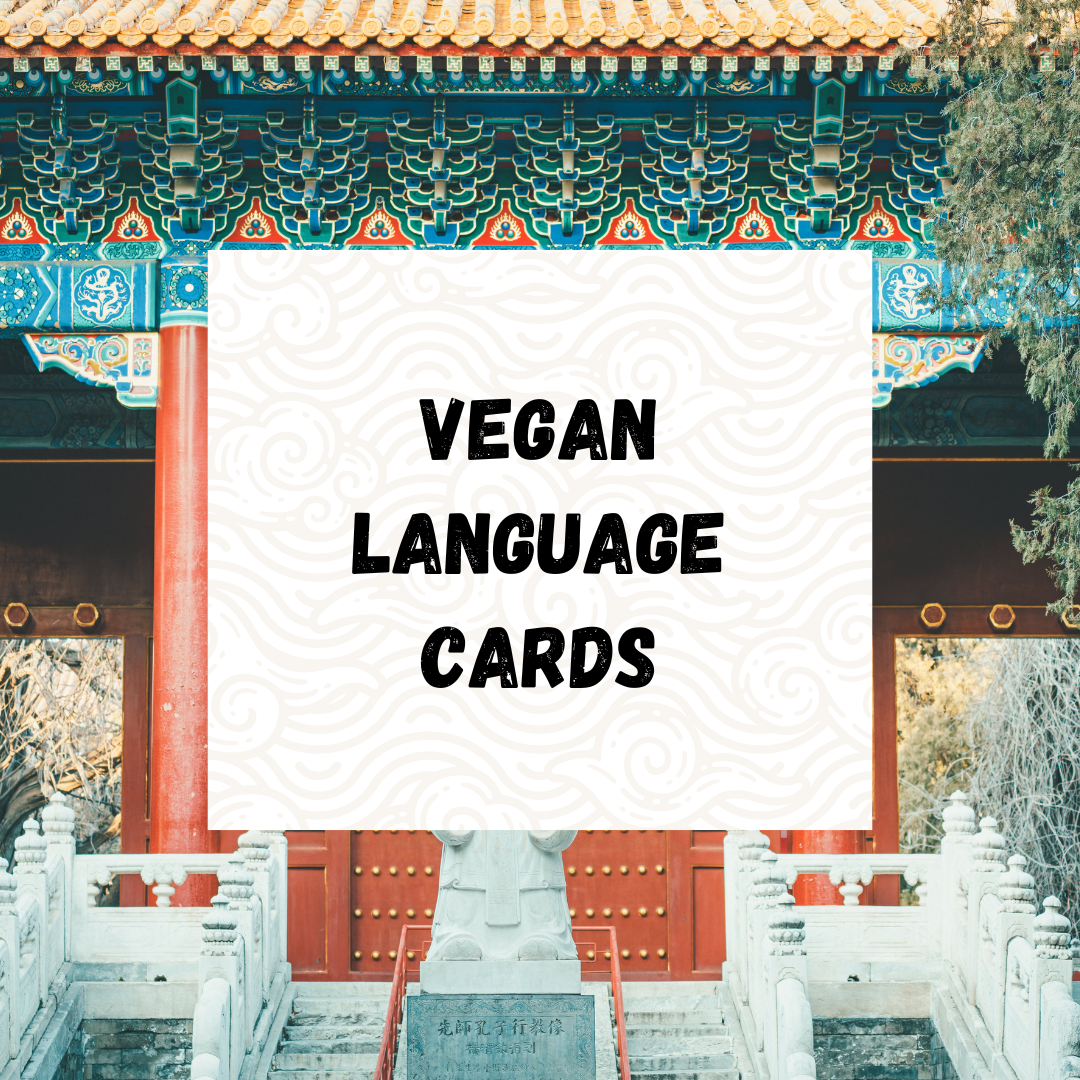 Vegan in China Food and Language Guide (3).png