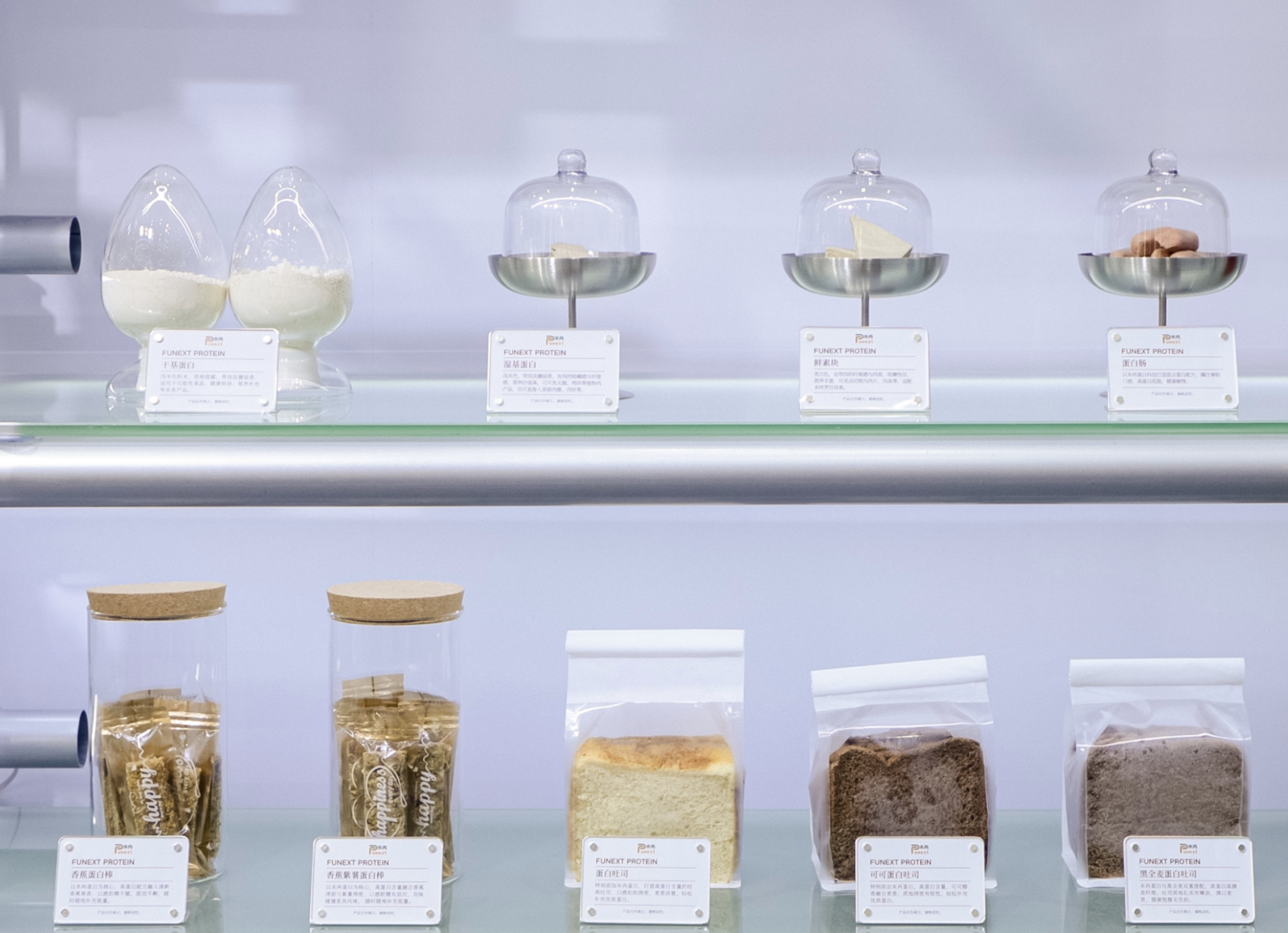 vegan china China Approves Mycoprotein as New Food Ingredient