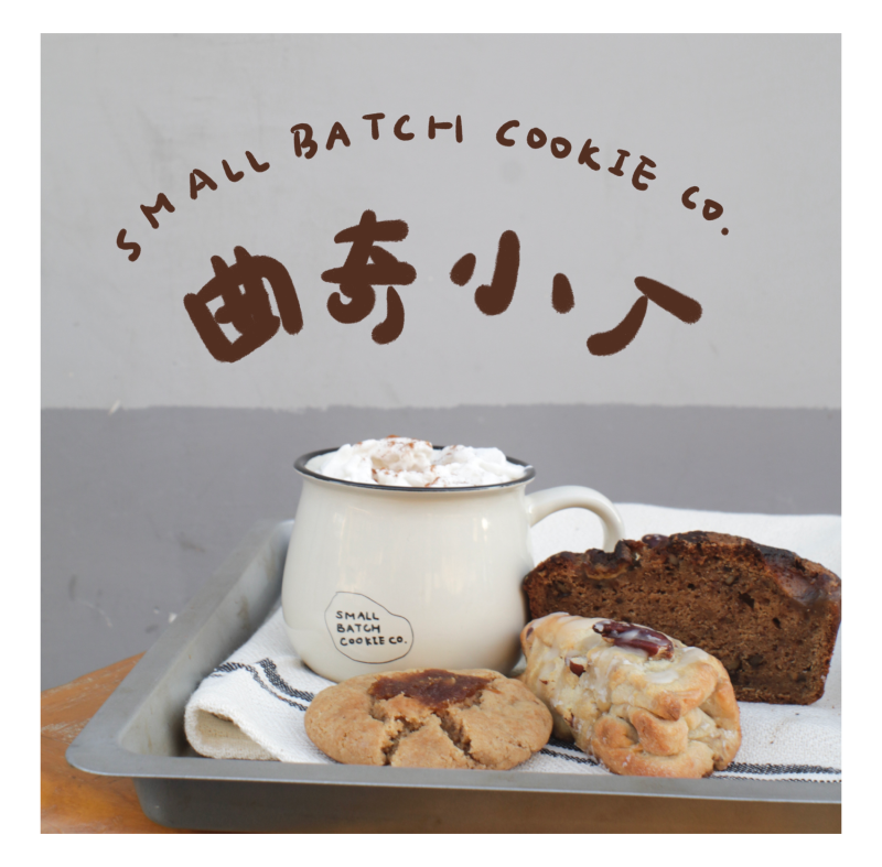 Vegan Pumpkin Spiced Lattes and Sweet Treats from Silence Coffee and Small Batch Cookie Co.