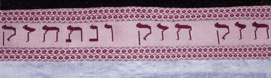 Atarah for Hannah"s Tallit