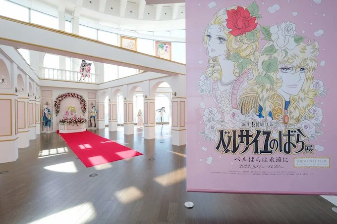 永遠の名作『ベルサイユのばら』の世界へ！