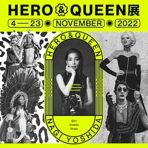 アート・デザイン・音楽 HEROES Special Edition NAGI YOSHIDA NAGI YOSHIDA NEW EXHIBITION ～HERO＆QUEEN展～」 — STARRing MAGAZINE