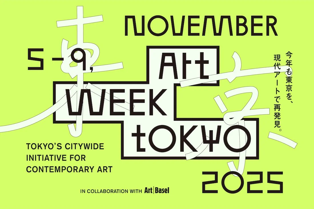 11月開催アートイベント「アートウィーク東京」アンバサダーの鈴木京香、スペシャルゲストの磯村勇斗を迎えて記者発表会でトークセッション