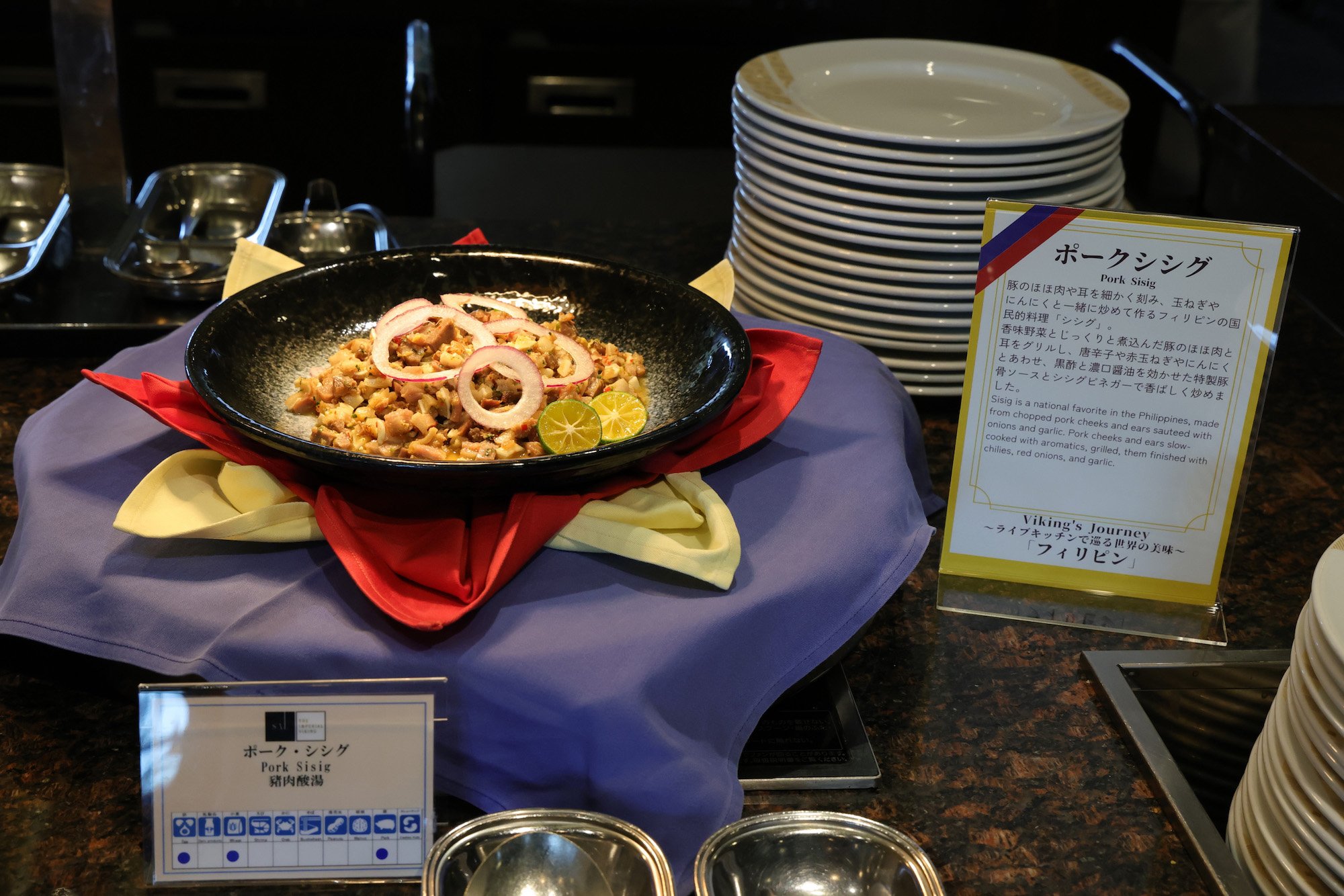 2026_09_01_168_PorkSisig.jpg