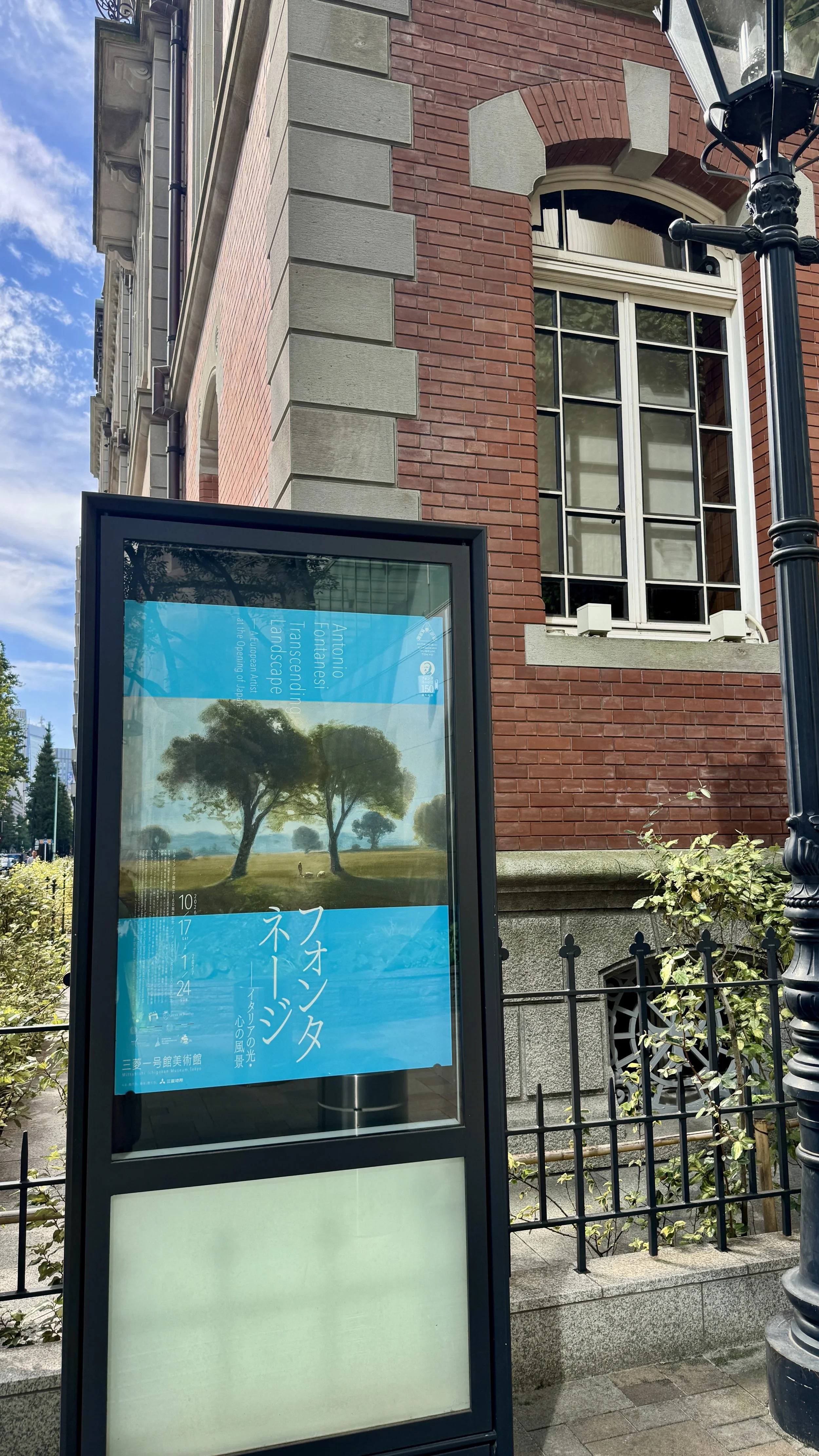 「フォンタネージ――イタリアの光・心の風景」展　三菱一号館美術館で開幕　Antonio Fontanesi