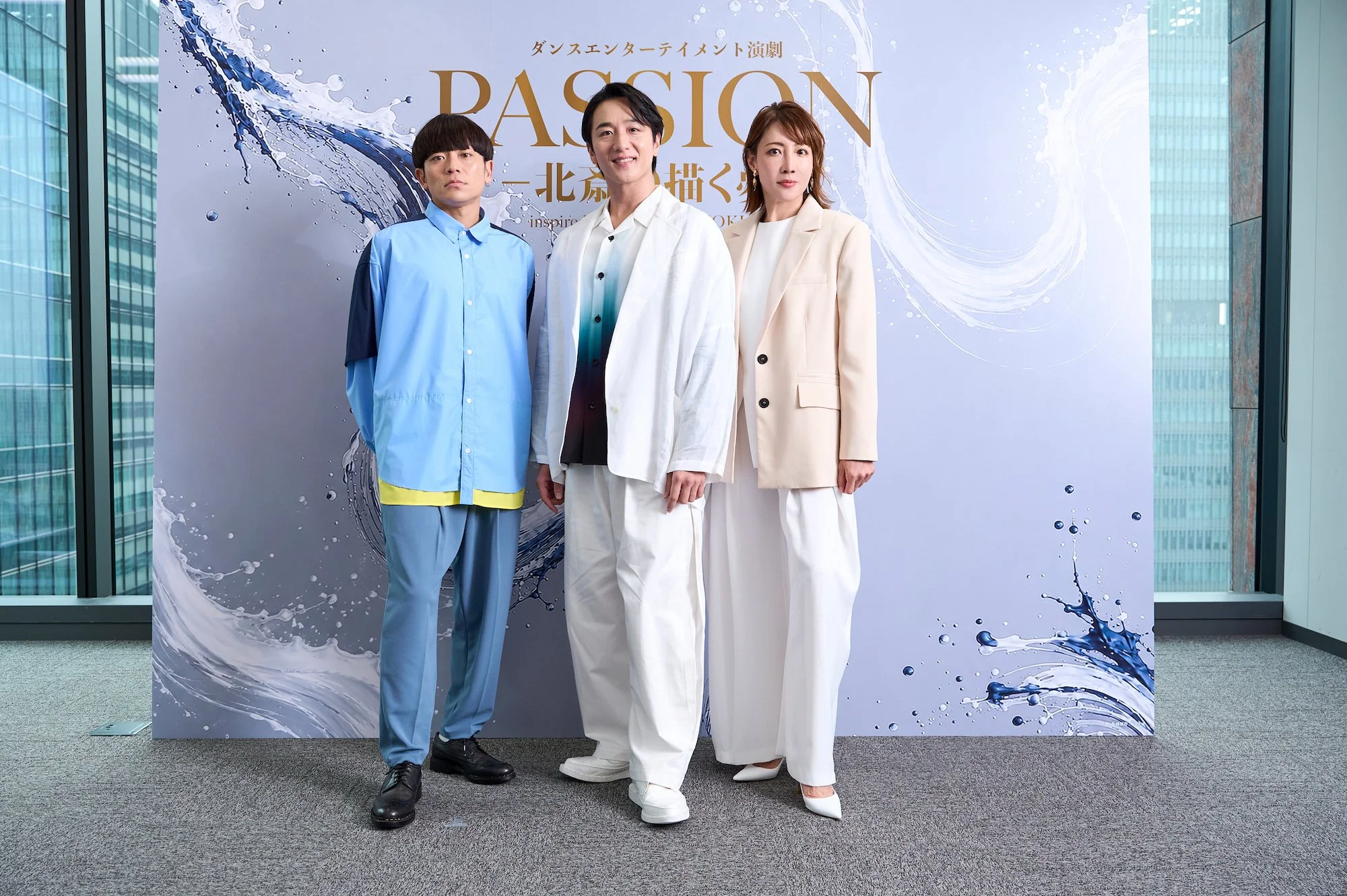 ダンスエンターテイメント演劇『PASSION ― 北斎の描く夢 ―』大貫勇輔　柚希礼音　KELO